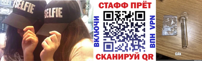 Купить наркотики сайты Асбест ГАШИШ  APVP  Мефедрон  Бошки Шишки 