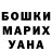 МДМА VHQ Svetlana Zhang