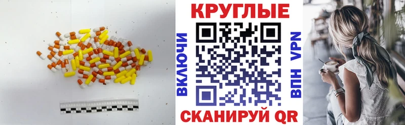 Ecstasy mix  Асбест 