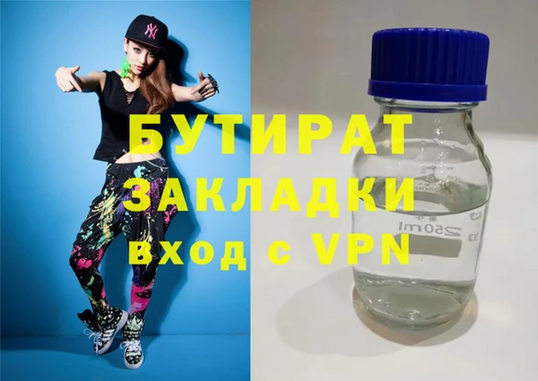 тгк Арсеньев
