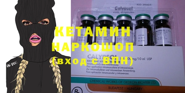 кристаллы Аркадак