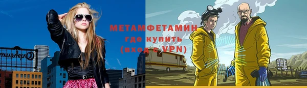 кристаллы Аркадак