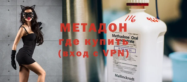 тгк Арсеньев
