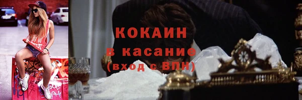 кристаллы Аркадак