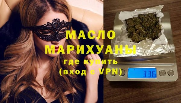 кристаллы Аркадак