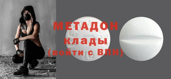 тгк Арсеньев