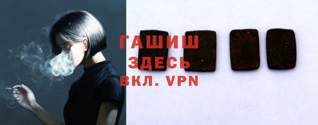 тгк Арсеньев