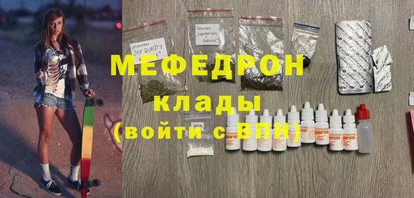тгк Арсеньев