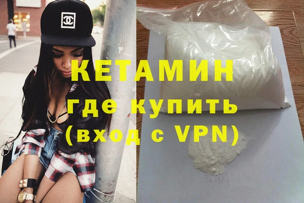 тгк Арсеньев