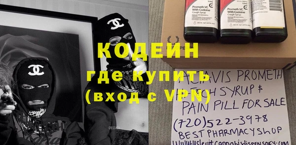амфетамин Гусев