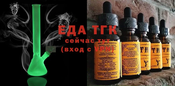 кристаллы Аркадак