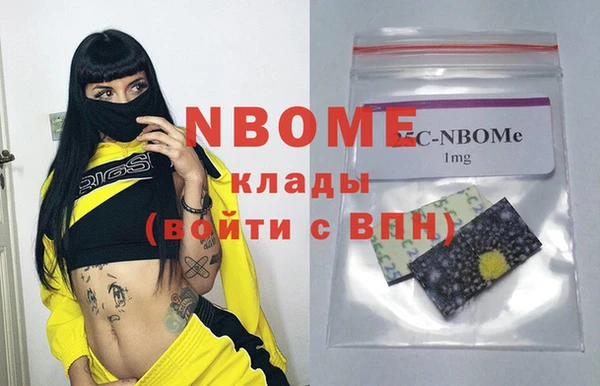 мдпв Армянск