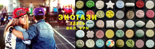 тгк Арсеньев