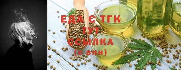 кристаллы Аркадак