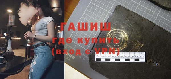 кристаллы Аркадак