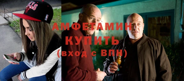 кристаллы Аркадак