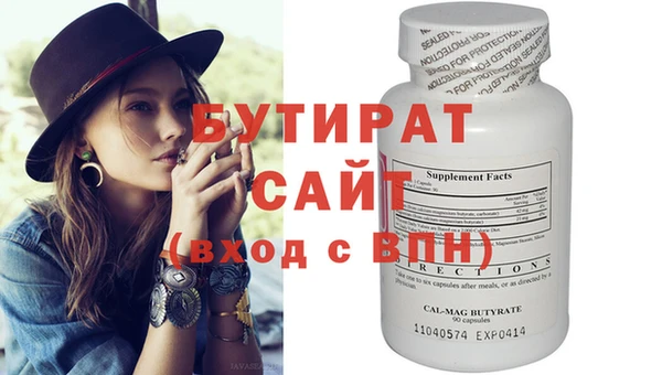 кристаллы Аркадак