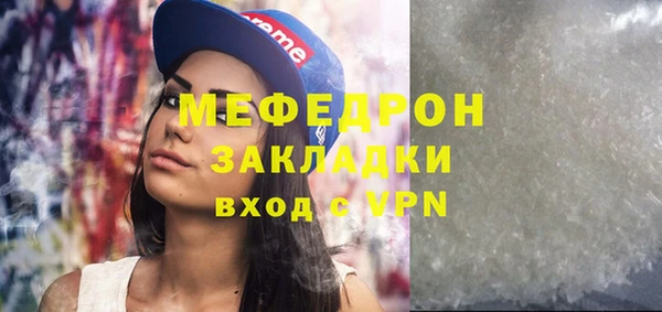 кристаллы Аркадак