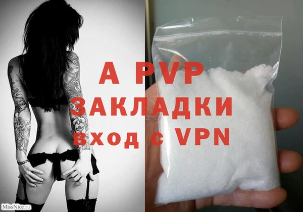 кристаллы Аркадак