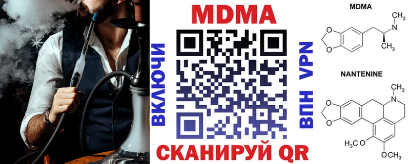 МДМА VHQ  OMG как войти  Асбест 