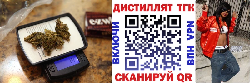 ТГК концентрат  Асбест 